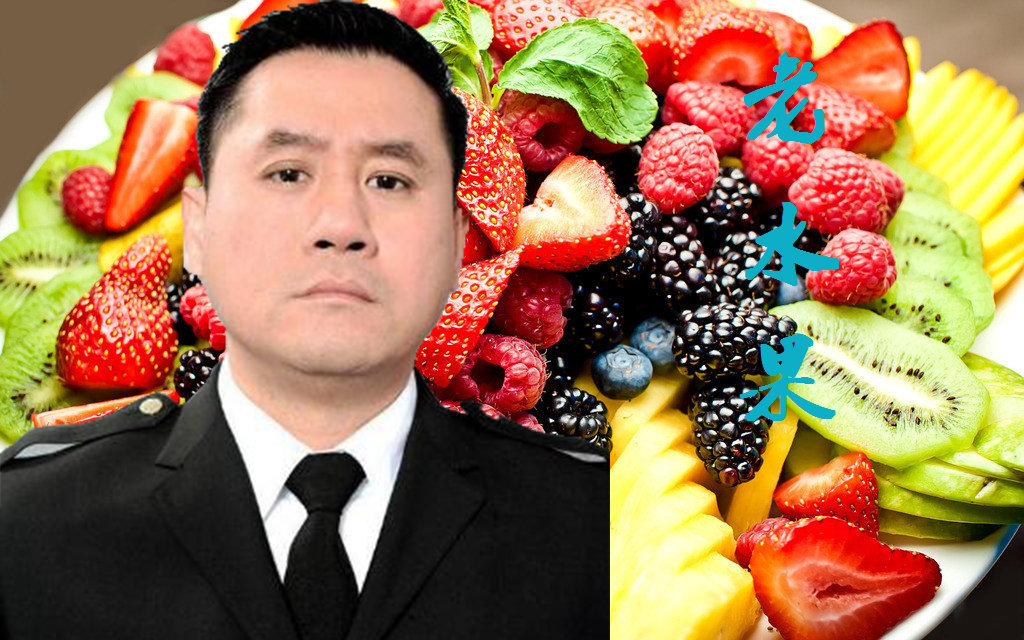 【梁非凡】老水果