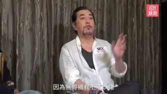 Download Video: 無間道20年｜黃秋生睇穿曾志偉借掃飯盒搞事　「佢鍾意影響演員」