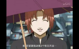 银魂表情 哔哩哔哩 Bilibili