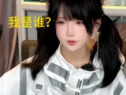 Download Video: 【害羞7】害羞7的由来