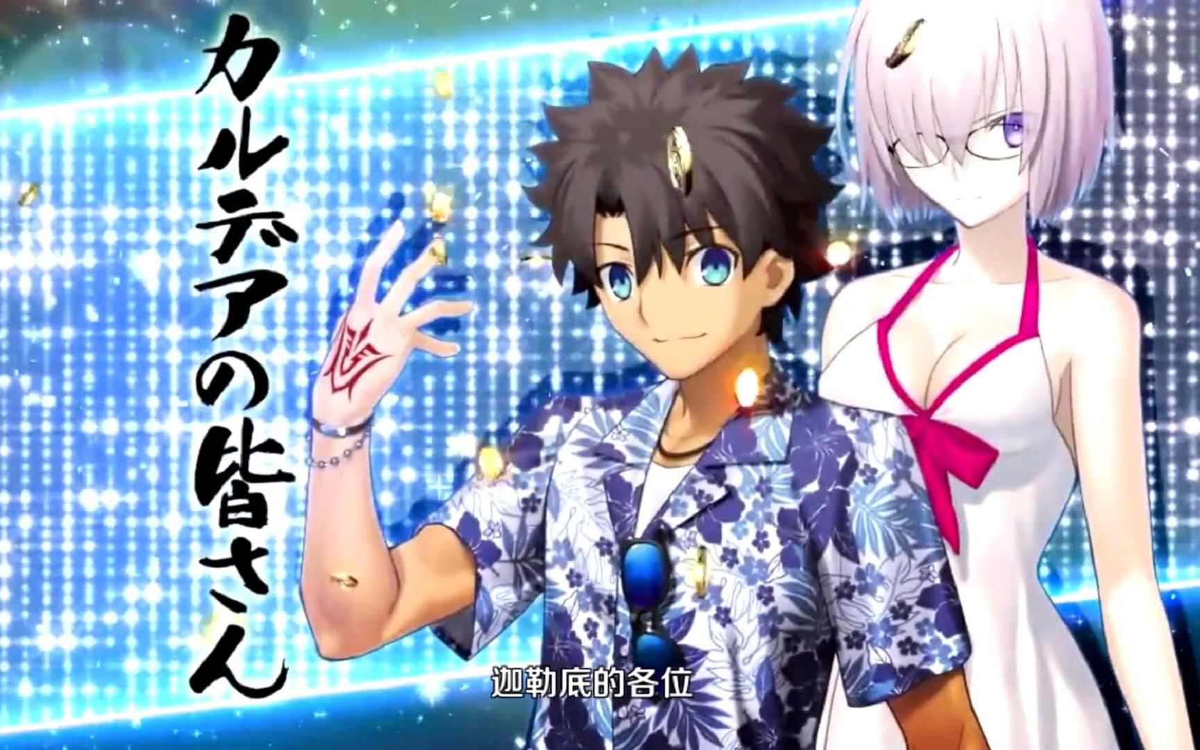 fgo泳装四期高难三藏