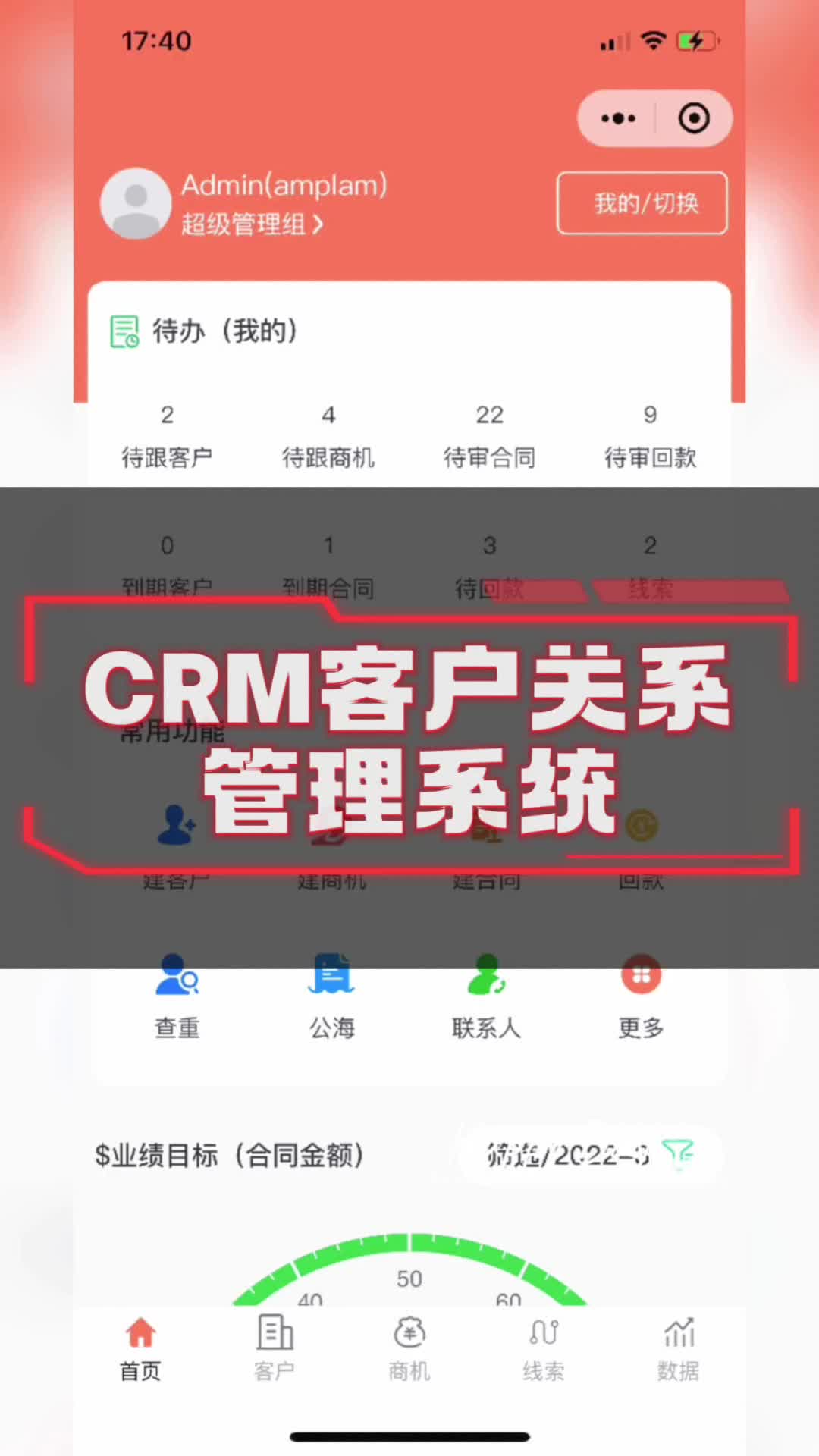 软件定制开发：行业发展的新动力