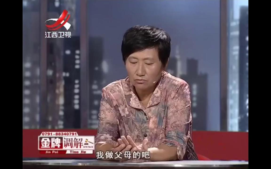 调解:儿子干活没工资,要生活费都要不到,母亲:一家人都没工资哔哩哔哩bilibili