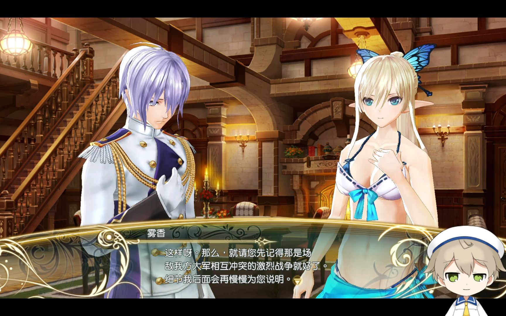 光明之响龙奏回音 娱乐实况04