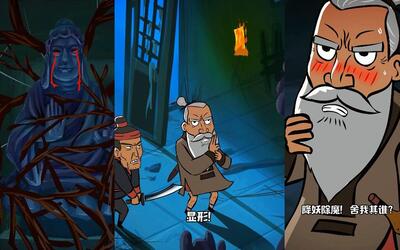 降妖除魔,舍我其谁?