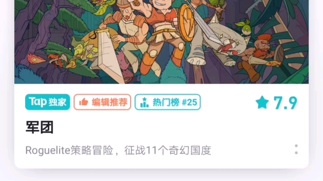 防沉迷下的倔强网络游戏(审核没有bug 是正常的第三方渠道啊哭)【看简介】