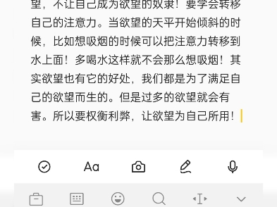 论欲望哔哩哔哩bilibili