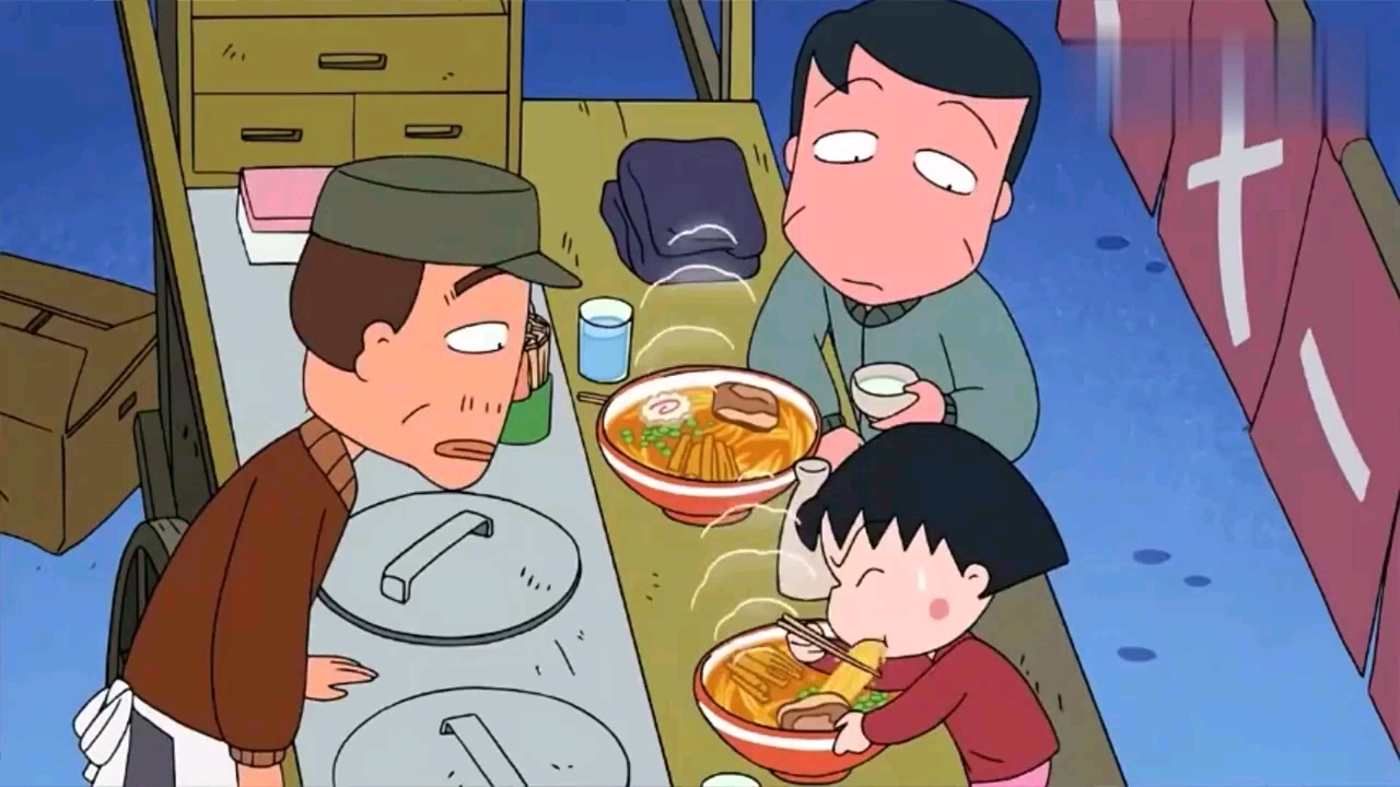 樱桃小丸子之半夜吃拉面的小丸子被感动了主动帮爸爸斟酒实现了愿望