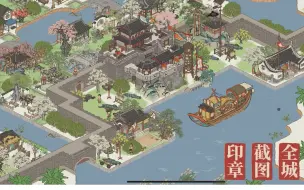 Download Video: 【江南百景图】船坚炮利，妖魔鬼怪无处躲！