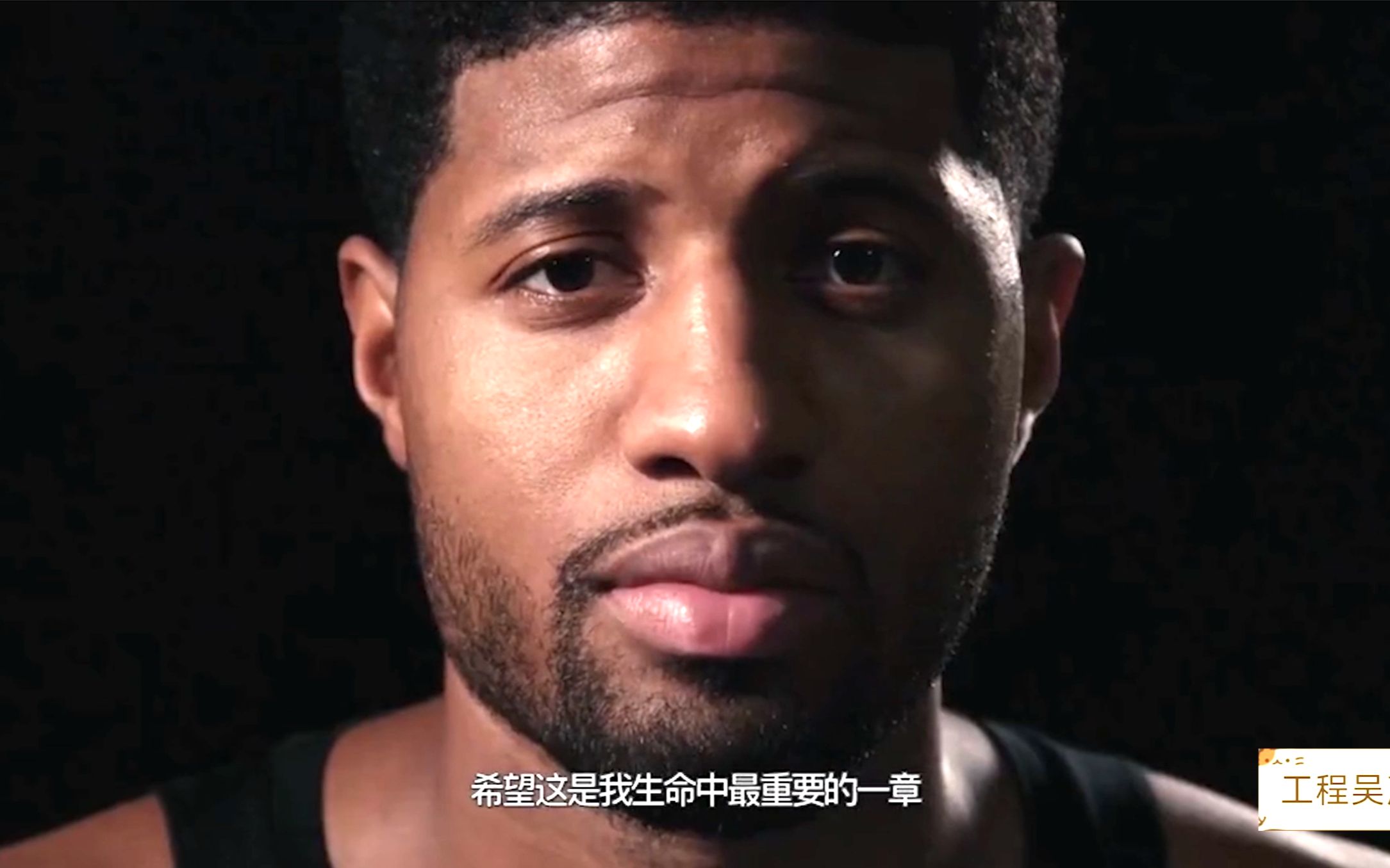 从断腿到涅槃归来,保罗乔治的重生之路(一)