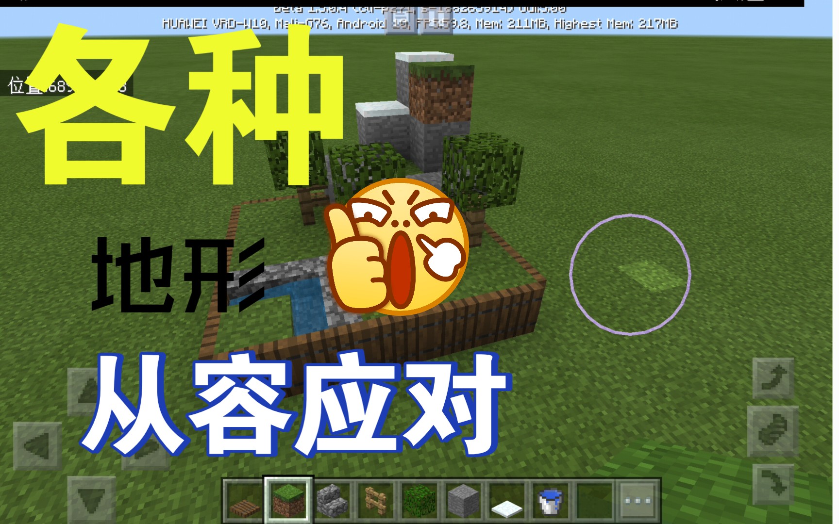 鎴戠殑涓栫晫寰缉鍦板舰灏忓悎闆嗏斺斿钩鍘 铇戣弴宀 闆師锛