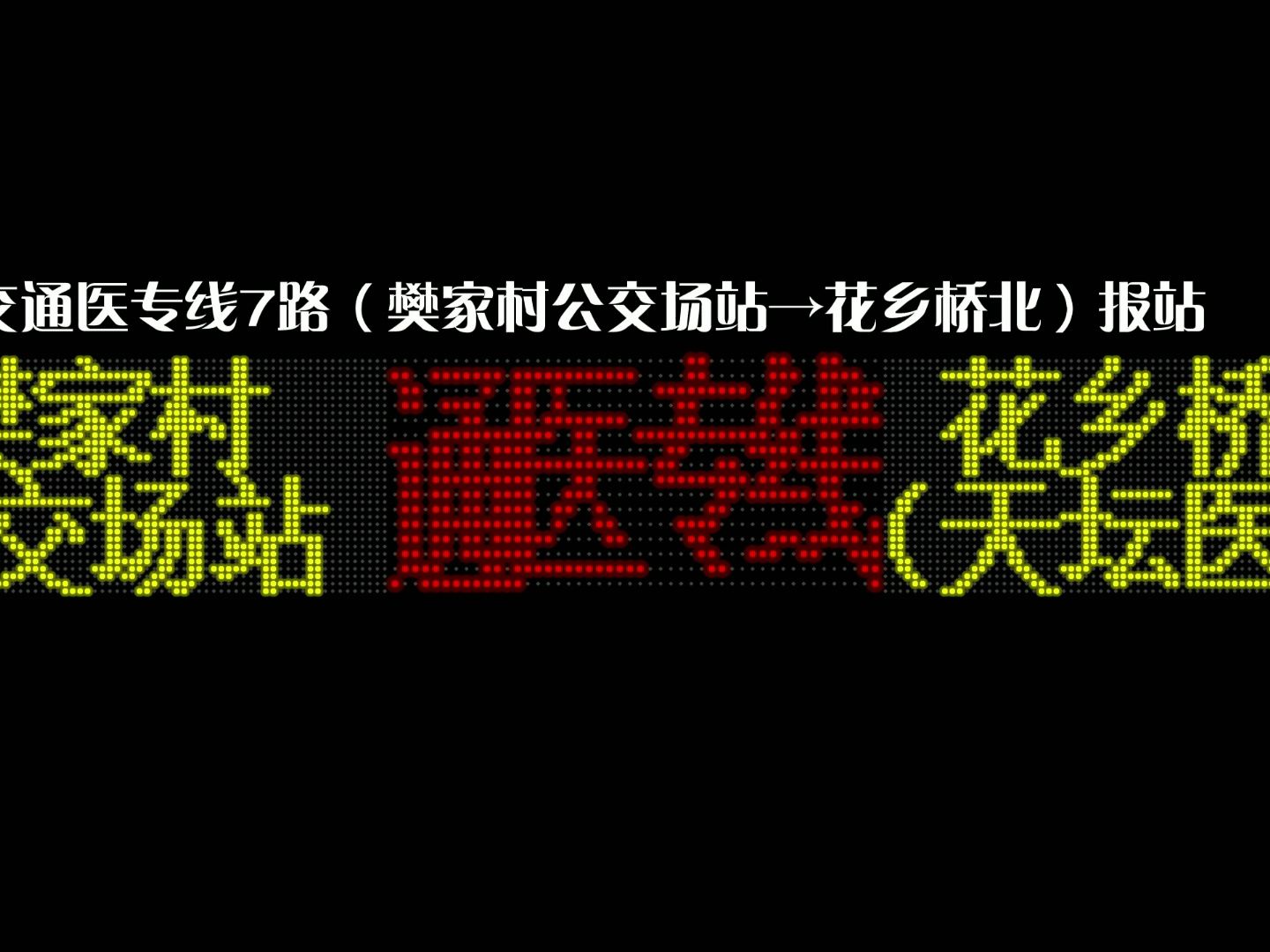 高陵北樊新社区刘涛图片