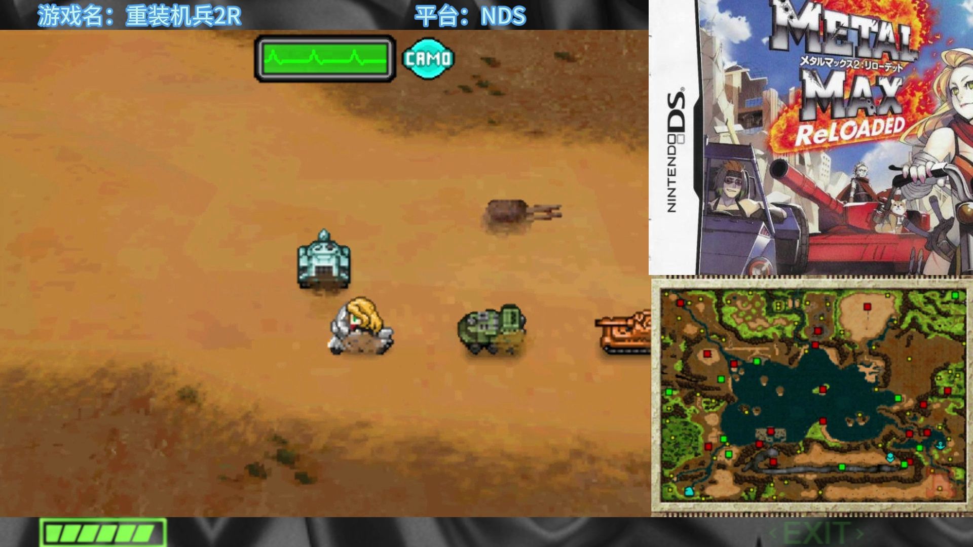 【小安解说】《重装机兵2r》全流程攻略实况57