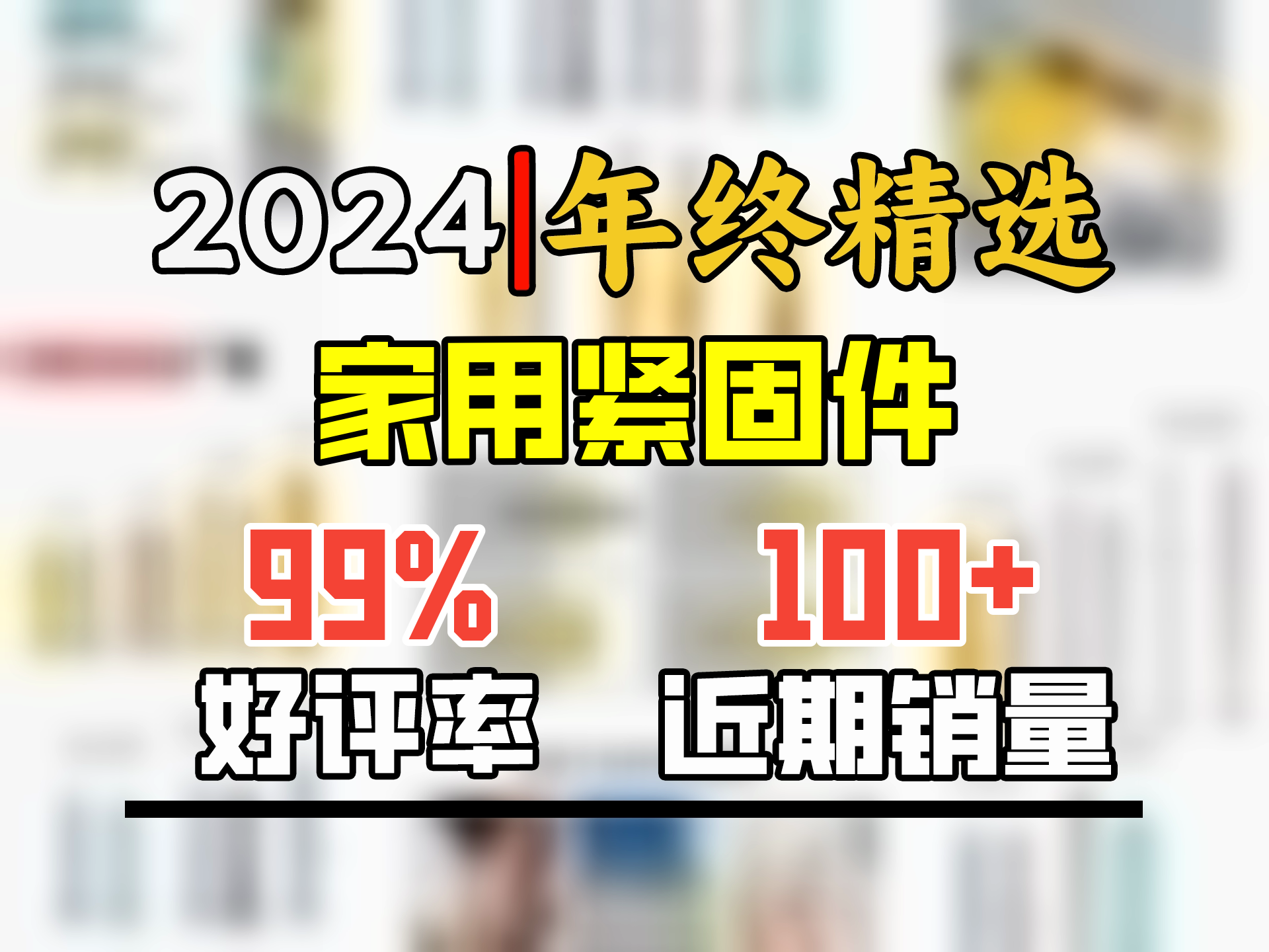 广乾(CNZGGQ)自攻膨胀螺丝套装混装200只加长不锈钢十字自攻螺丝钉膨胀管钉子 自攻螺丝套装哔哩哔哩bilibili