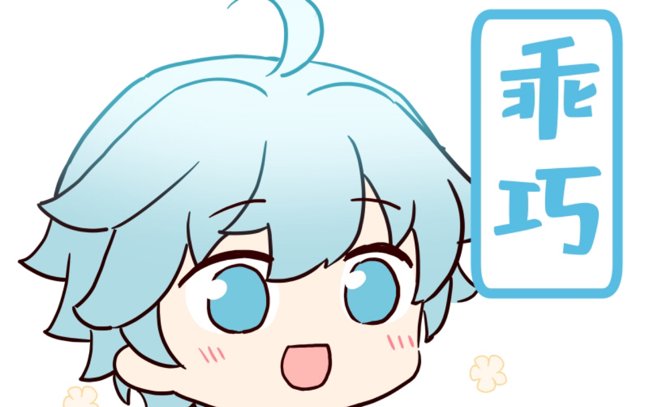 【原神】纪念初次渡火重云1分龙_哔哩哔哩 (゜-゜