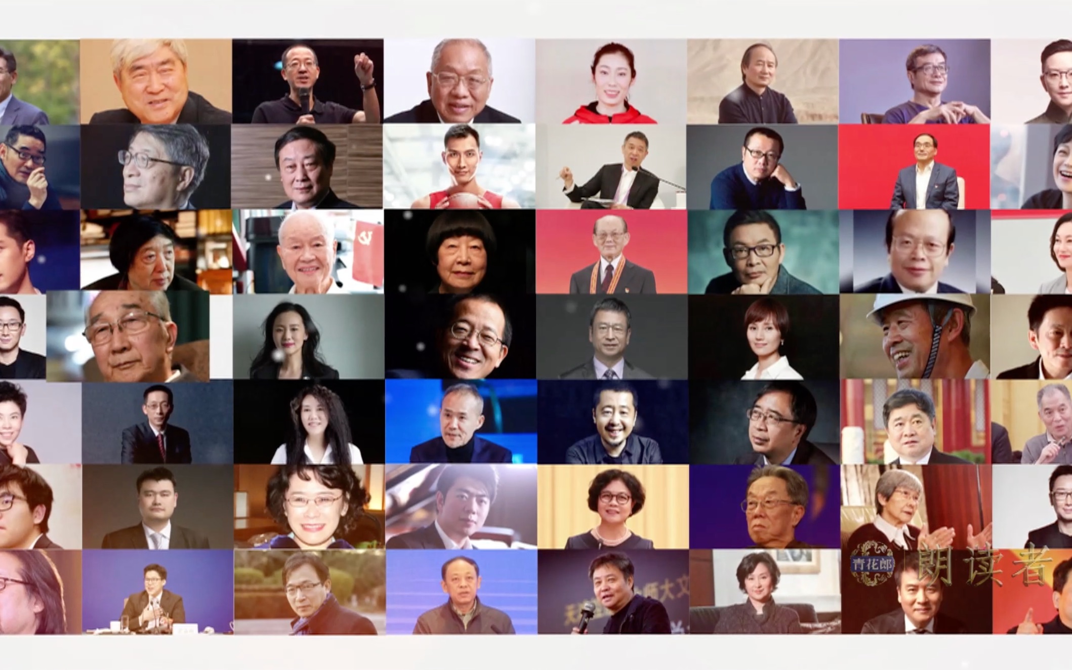 朗读者 第三季-综艺-全集-高清在线观看-bilibili-哔哩哔哩