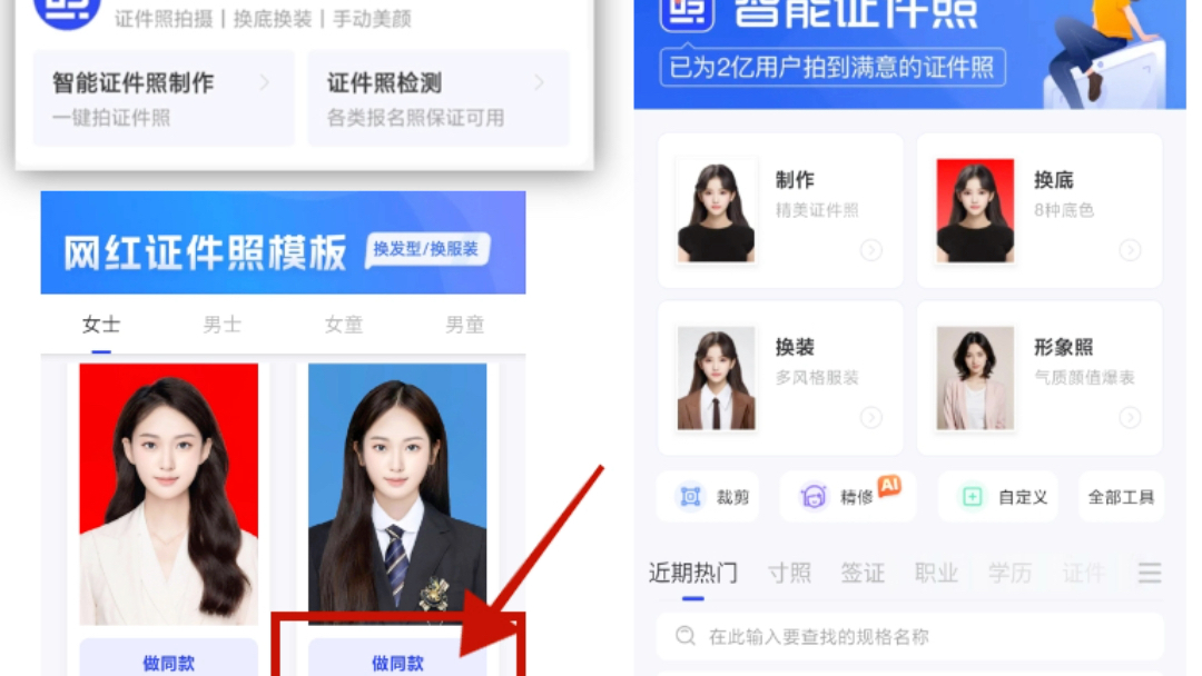 研究生报名照片哔哩哔哩bilibili