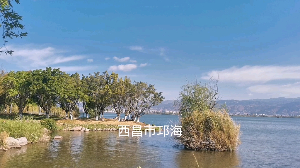 西昌旅游邛海图片