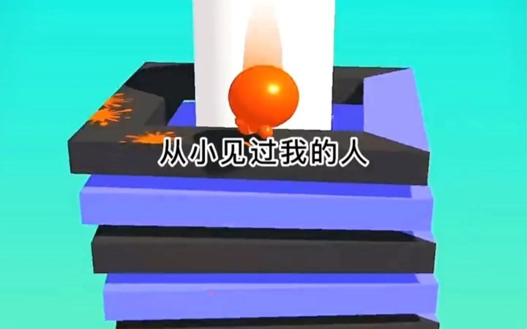 从小,见过我的人都记不住我的模样,因为我没有脸,我的脸在我出生后不久便被人偷走了...哔哩哔哩bilibili