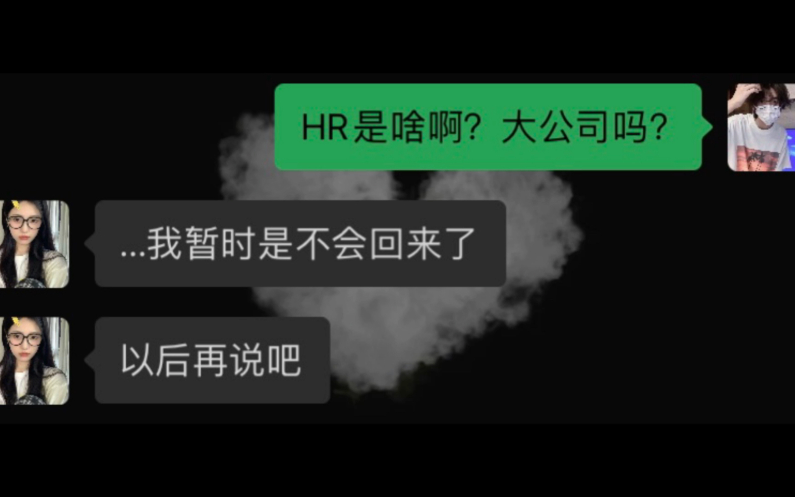 [图]其实故事的开头从故事的结局就注定了