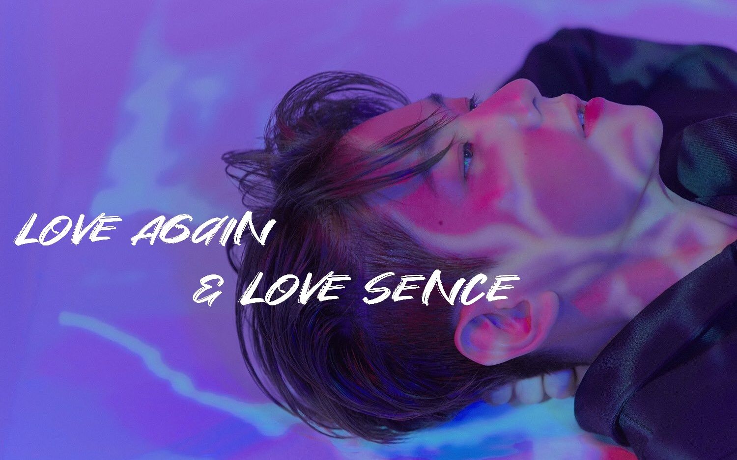 [边伯贤]love again & love scene混音 自己混自己也是神仙!