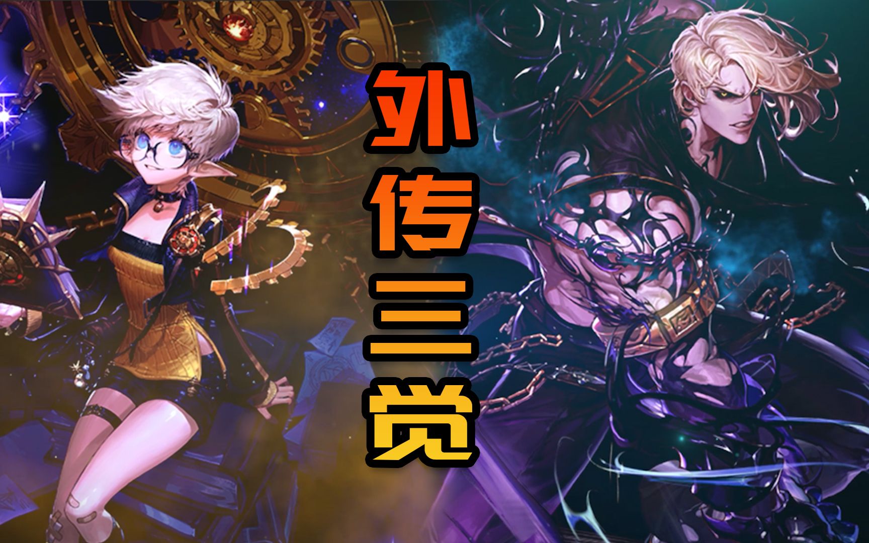 dnf黑武缔造三觉技能优化讲解你觉得是加强了吗