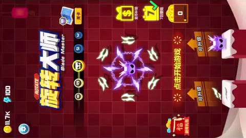 【行者】《旋转大师》#3这个菜的抠脚的up打 boss居然只用了两条命!