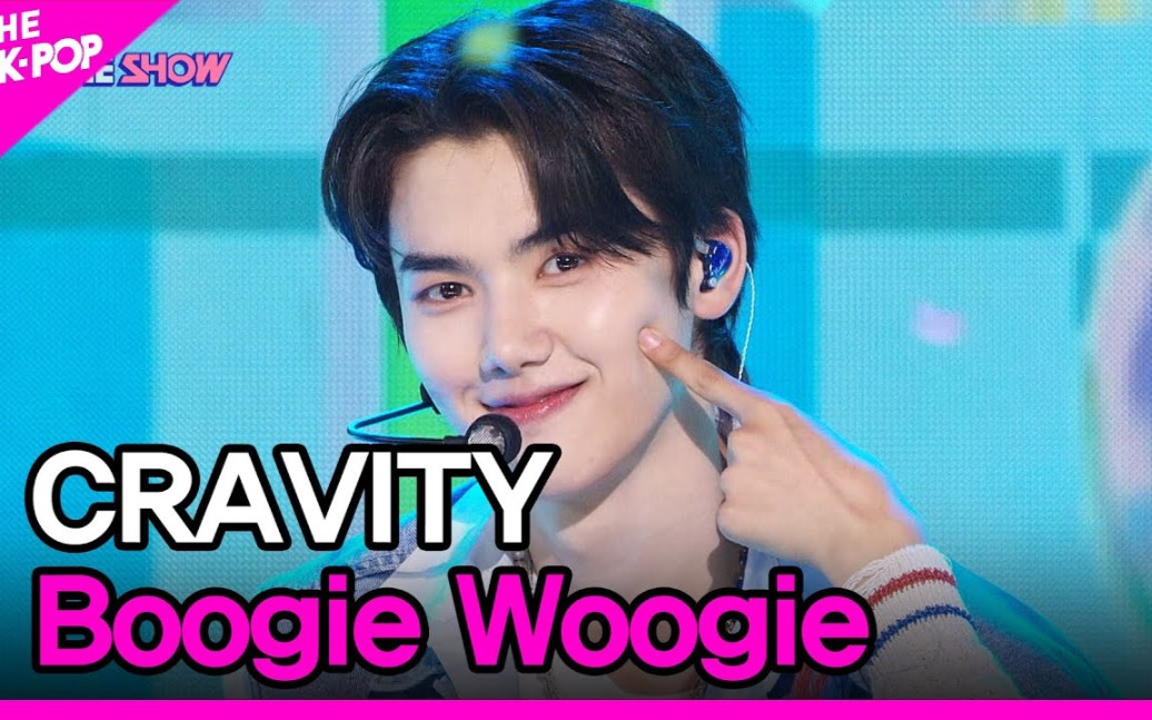 [图][CRAVITY]Boogie Woogie THE SHOW 221004