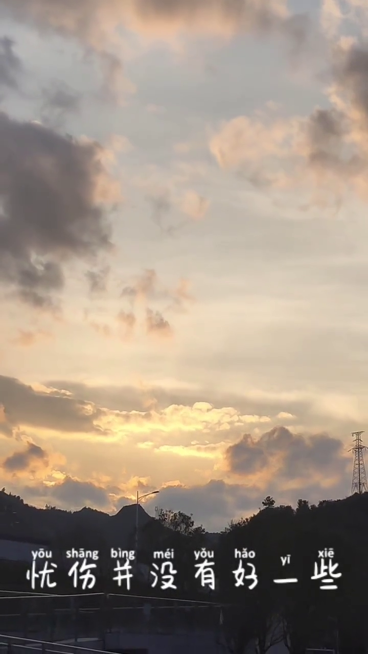 [图]落日余晖映晚霞一抹夕阳美如画有一种思念叫望穿天边