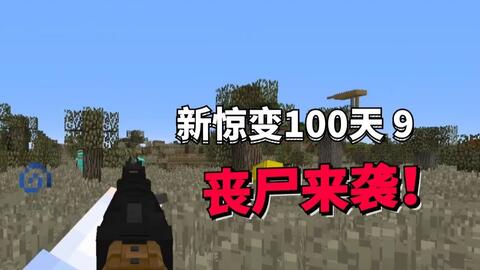 4k60fps 耗时3小时 用海绵吸干海底神殿的水 哔哩哔哩 Bilibili