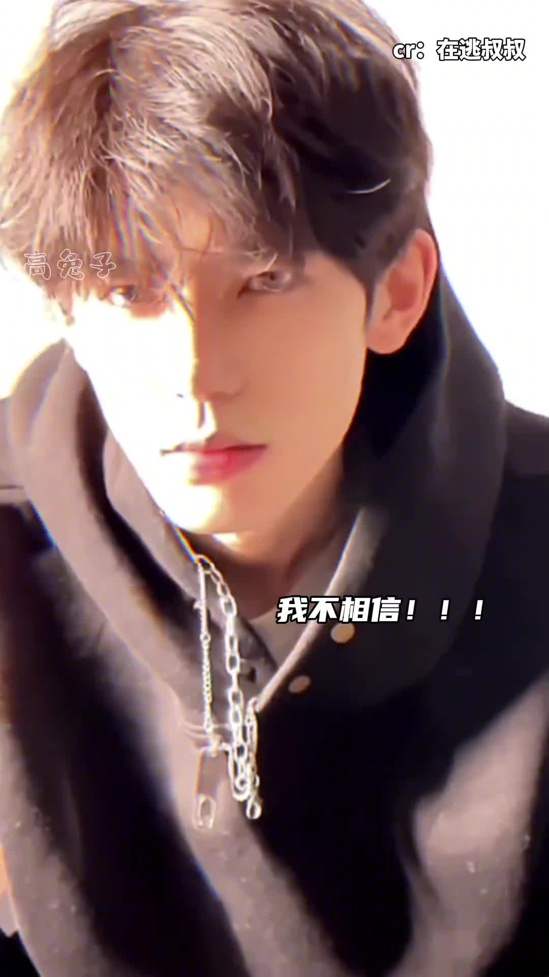 快40啦?#颜值 #帅哥 #娱乐超有料 (cr:@在逃叔叔 @邓纪龙 )