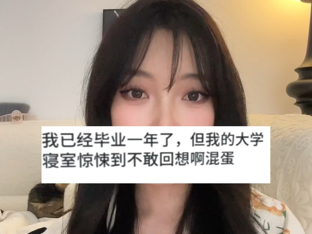 [图]成都某大学女寝几年前发生的诡异事件，多出一个长发女子？