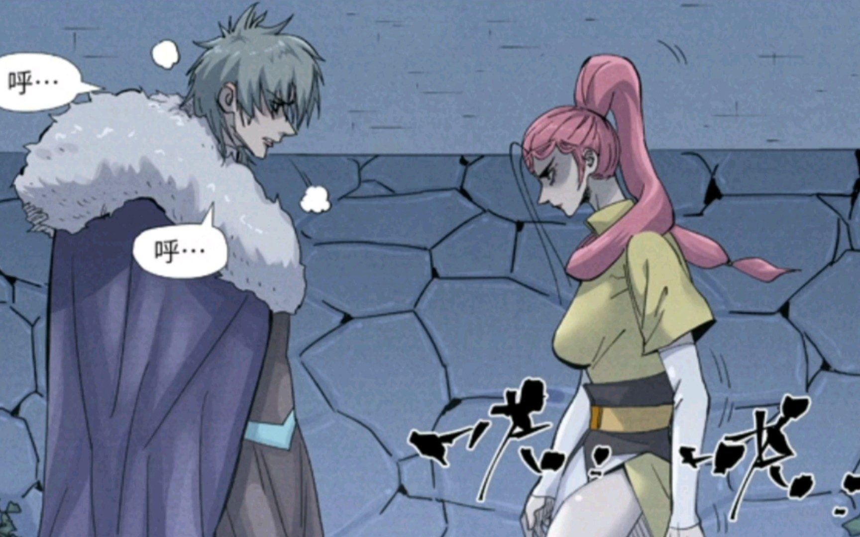 妖神记487:龙羽音被胡勇误会