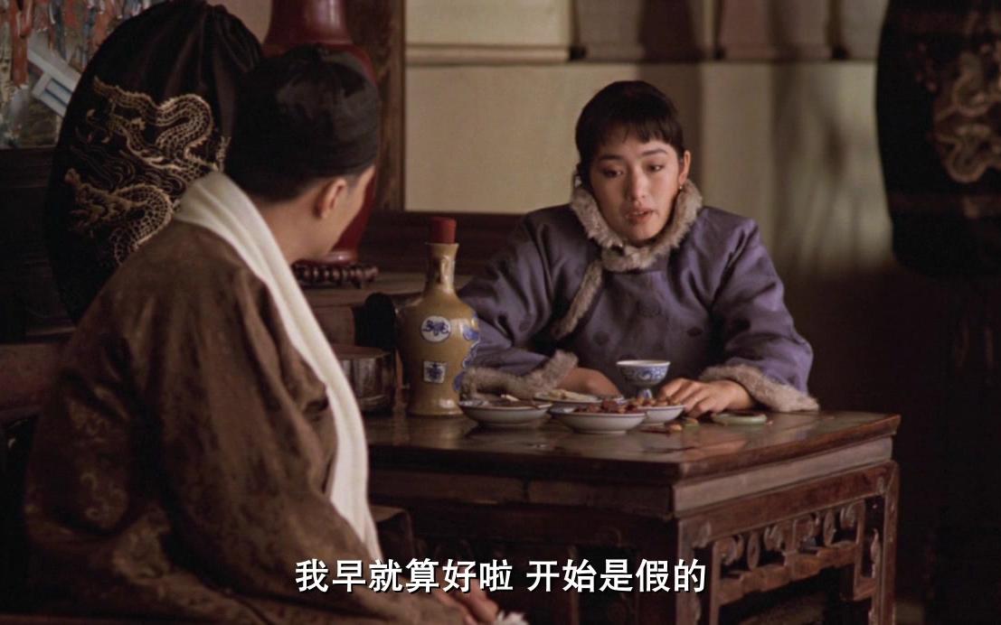 电影《大红灯笼高高挂》