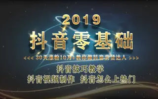 想要玩转抖音，用什么后期视频软件比较好？这款新人必备值得拥有