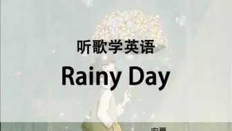 教唱英文歌萍聚英文版 哔哩哔哩 Bilibili