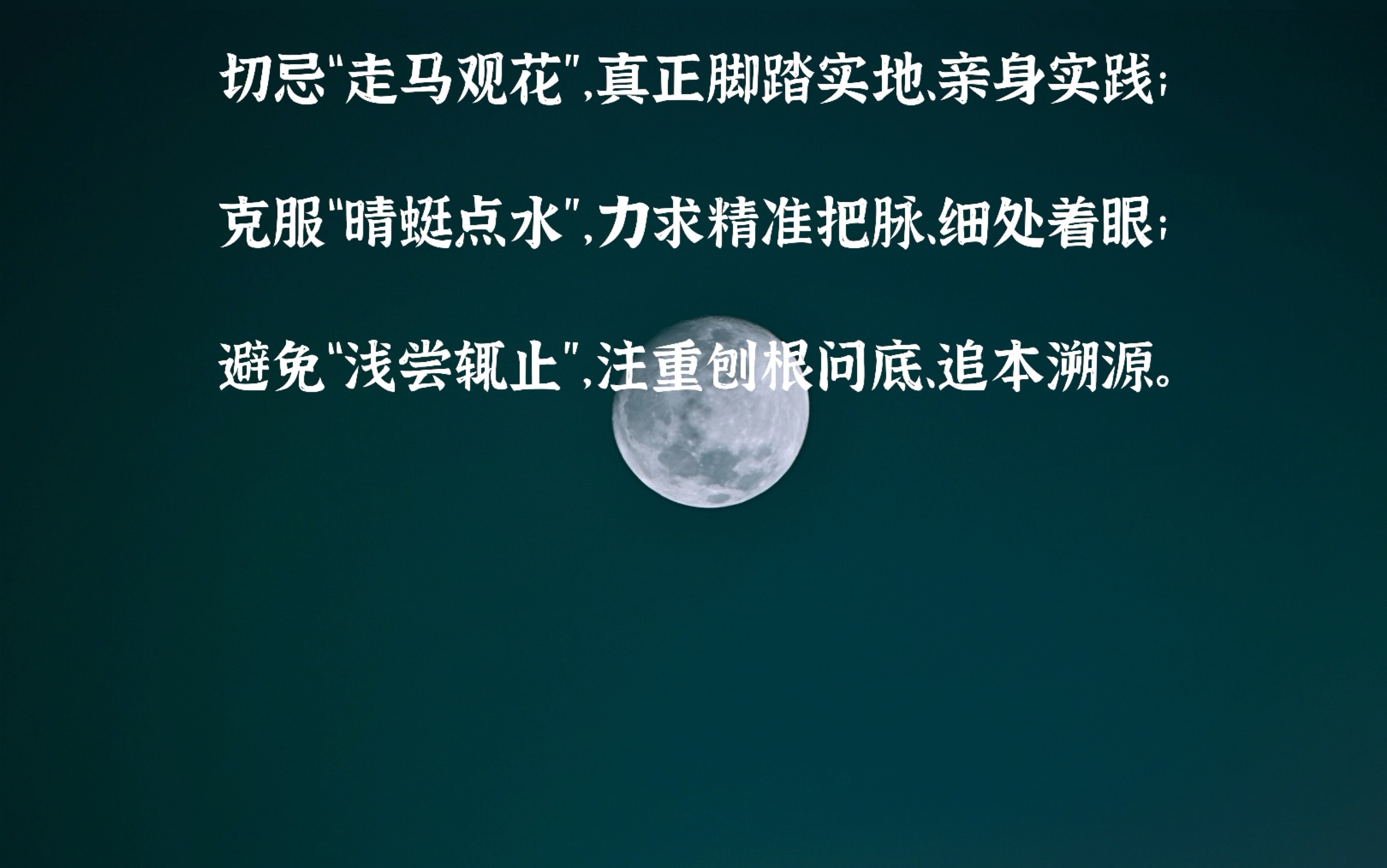 乱云飞渡仍从容|人民日报排比金句摘抄|第八期哔哩哔哩bilibili