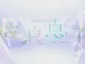 放浪息子 搜索结果 哔哩哔哩 Bilibili