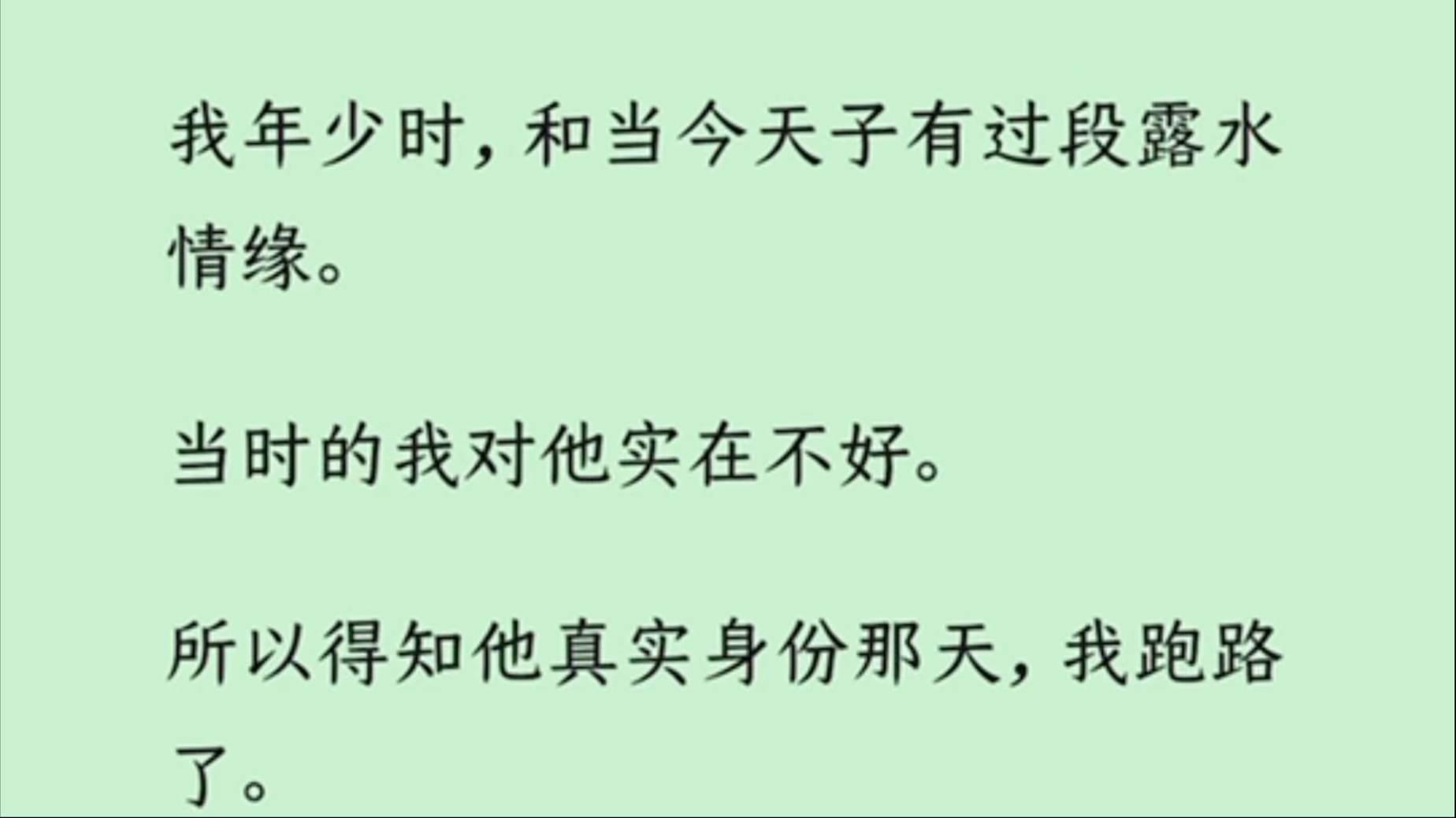 （全文）没想到一年后。 我生下一对极其聪明的双胞胎。 他们不喜欢我这个平庸无趣的娘亲