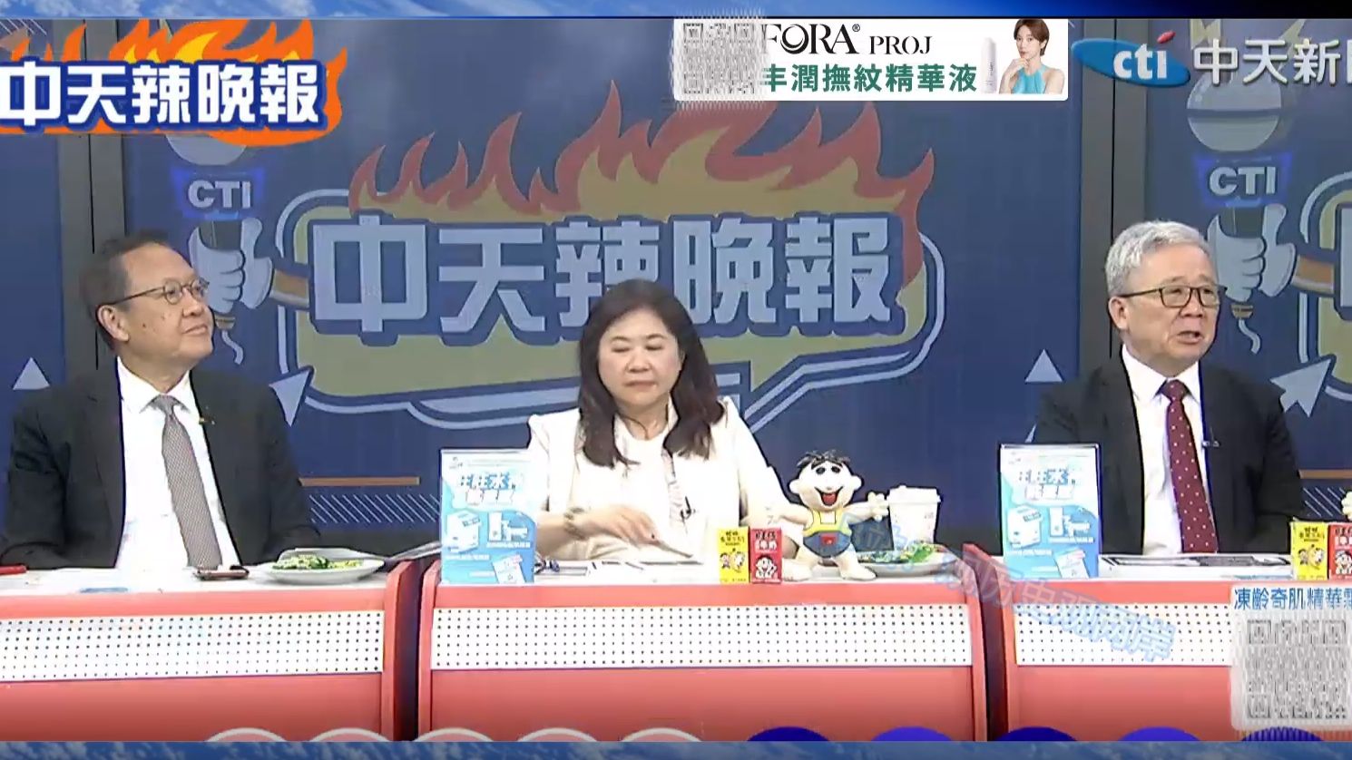 （中天辣晚报）26.9.19  也门胡塞袭利雅得，美国密谈胡塞冷落沙特；中俄否决伊朗制裁草案；中菲仙宾礁碰撞；日本亚运史上最差，乌龙不断！菲副总统逼宫小马可仕！