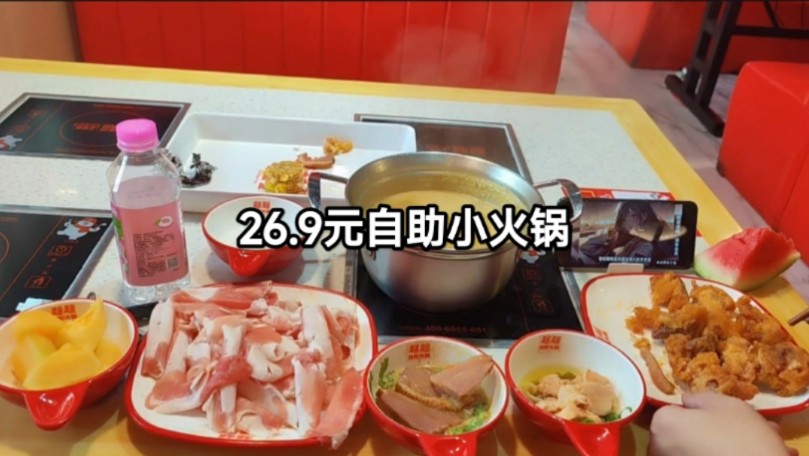 暴饮暴食小火锅,8月不再暴饮暴食了哔哩哔哩bilibili