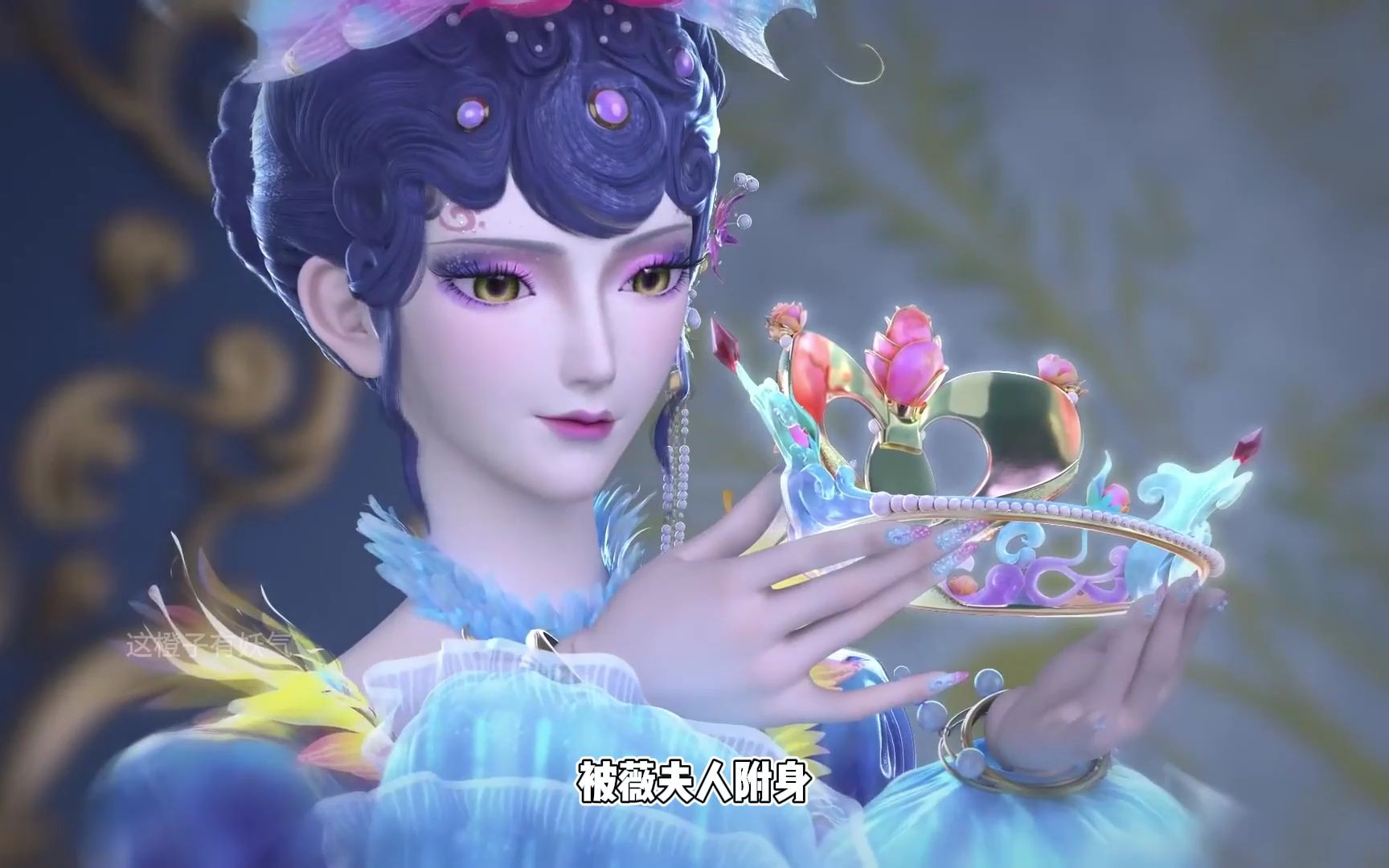 叶罗丽第10季:薇夫人附身白光莹,庞尊开启一百万伏电流!