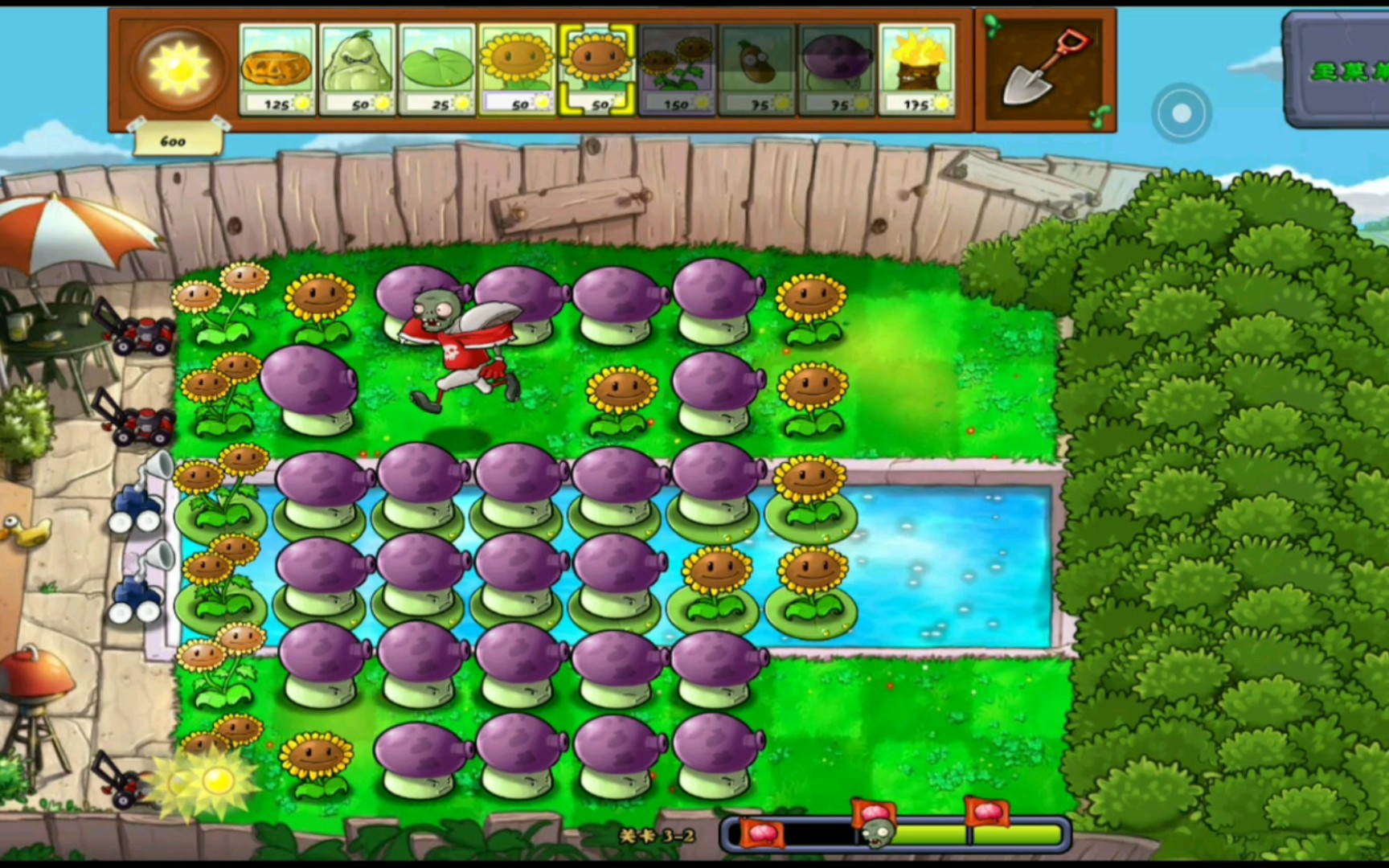 《植物大战僵尸1》只用向日葵,荷叶咖啡豆,大喷菇过泳池,而且还有很多