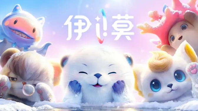 人,开门!《伊莫》挥爪测试来了!——TGA2025