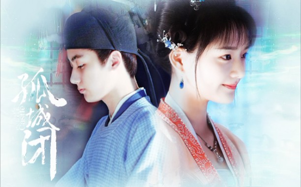 清平乐怀吉61徽柔记怀柔cp61那年花胜依然在枝头花色却已退却