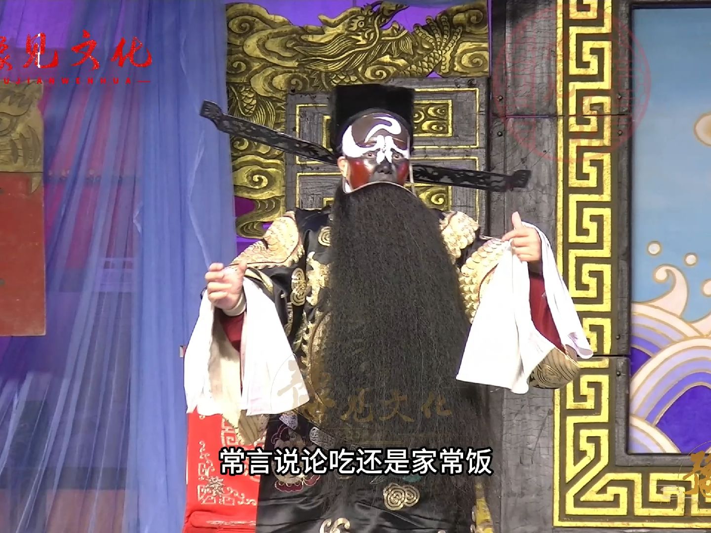 豫剧《包青天》,陈驸马撕碎状纸我问谁一折,轩秀芝饰演包拯!