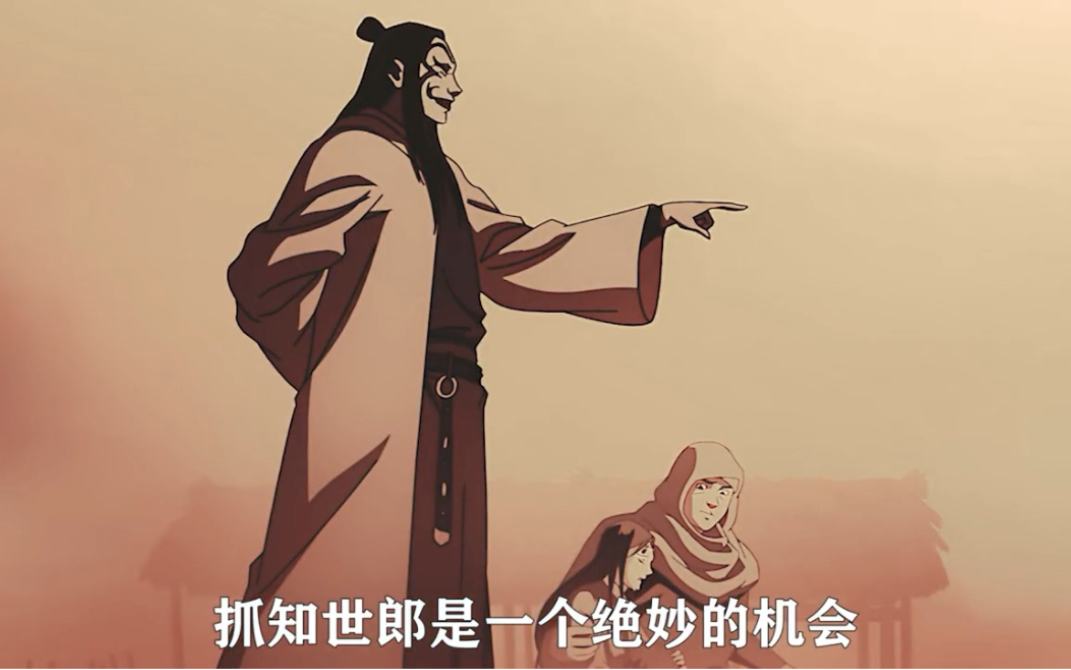 知世郎看起来弱不禁风,但他却能够看透人心!#镖人