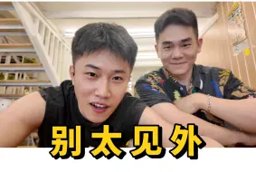 好兄弟！我尝尝你那个？- 普吉岛Vlog