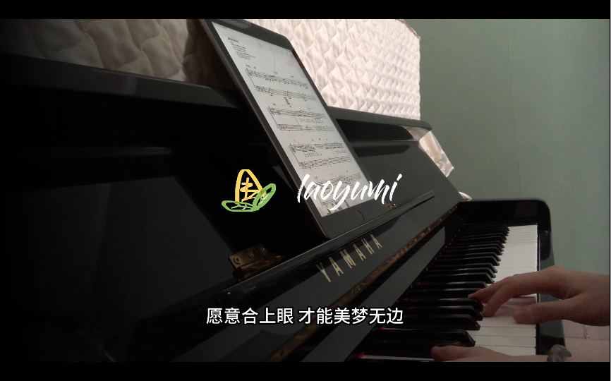 《如燕》(钢琴弹唱)"愿意合上眼才能美梦无边"