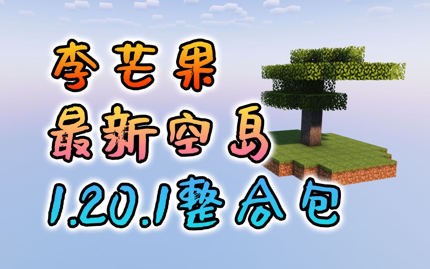  1 20 1 